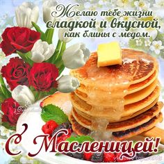 Лис