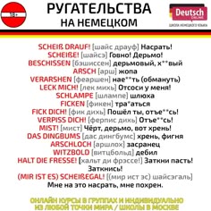 Halt Die Fresse Du Schlampe Halt Die Fresse Du Schlampe