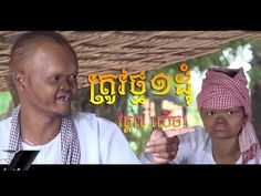 9 best khmer funny