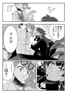 ポケモン のアイデア 570 件 21 ポケモン ポケモン漫画 ポケットモンスター ポケモン のアイデア 570 件 21 ポケモン ポケモン漫画 ポケットモンスター