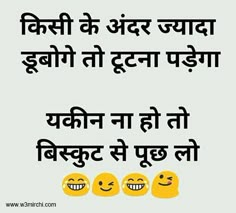 Funny Status in Hindi for Whatsapp , facebook , Instagram