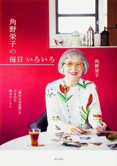 ぽてち Bikkeroringo のプロフィール Pinterest ぽてち Bikkeroringo のプロフィール Pinterest