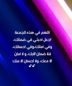 اجمل الصور جمعه مباركه- اجمل جمعه مباركه- احلى جمعه مباركه
