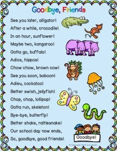 See you later alligator book