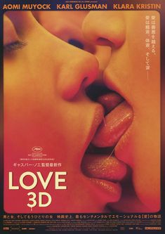 love 2015 full movie download free love 2015 full movie download free