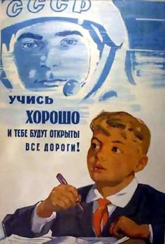 Vintage Soviet 1920s Propaganda poster \u201cThe future Socialism\u201d