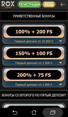 Игровые автоматы бонус без внесение депозита за регистрацию Игровые автоматы бонус без внесение депозита за регистрацию сибирская рулетка 2 смотреть онлайн