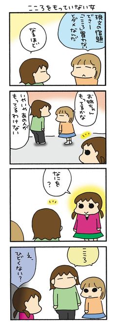 保存したピン のアイデア 80 件 21 ハニワ イラスト ヤマコ イラスト Honeyworks イラスト 保存したピン のアイデア 80 件 21 ハニワ イラスト ヤマコ イラスト Honeyworks イラスト