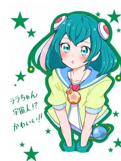 羽衣ララ のアイデア 19 件 プリキュア イラスト 羽衣 プリキュア 羽衣ララ のアイデア 19 件 プリキュア イラスト 羽衣 プリキュア