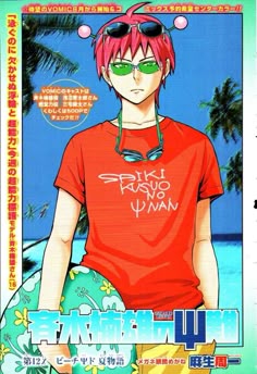 Saiki Kusuo No Psi Nan
