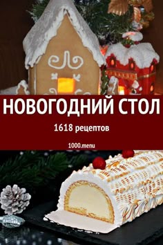 Сценарий Дня Святого Валентина – Праздник любящих сердец рекомендации Сценарий Дня Святого Валентина – Праздник любящих сердец рекомендации