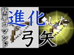欲しいもの のアイデア 1 件 21 マイクラ 配布 歴史 面白い 英語 面白い 欲しいもの のアイデア 1 件 21 マイクラ 配布 歴史 面白い 英語 面白い