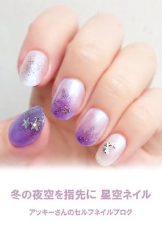 16 件のおすすめ画像(ボード「ネイルシール 100均」)