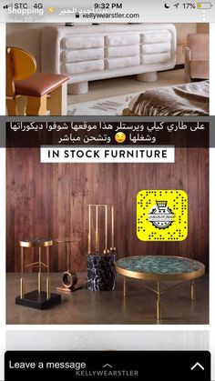 inredning online shop inredning online shop
