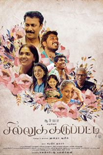 einthusan ram leela einthusan ram leela