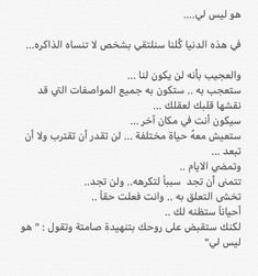 ا نـ اا نيۿۂ Adli Kullanicinin Imagine Panosundaki Pin 2020