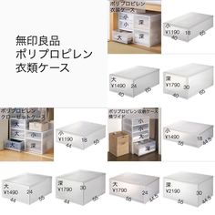 収納 のアイデア 140 件 インテリア 収納 収納 アイデア 収納 収納 のアイデア 140 件 インテリア 収納 収納 アイデア 収納