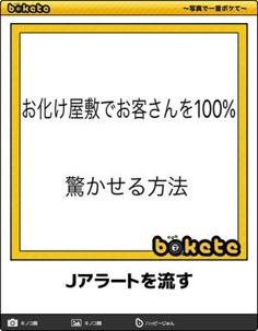 ボケて 殿堂入り のアイデア 550 件 ボケ 面白い画像 爆笑画像 ボケて 殿堂入り のアイデア 550 件 ボケ 面白い画像 爆笑画像