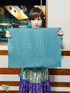 椎名林檎 のアイデア 840 件 林檎 しいなりんご りんご 椎名林檎 のアイデア 840 件 林檎 しいなりんご りんご