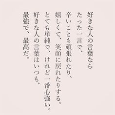 大好き のアイデア 650 件 言葉 素敵な言葉 名言 恋愛 大好き のアイデア 650 件 言葉 素敵な言葉 名言 恋愛