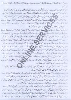 elementary essay writing course online free