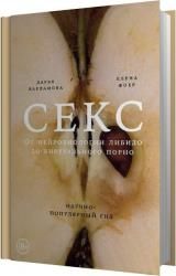 извиняюсь, Порно ролики вудмана бесплатно круто, Оценка базару ноль