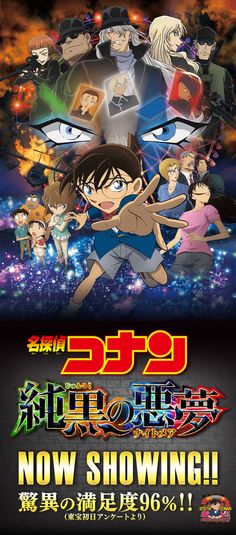 77件 映画 おすすめの画像 映画 映画 ポスター ポスター 77件 映画 おすすめの画像 映画 映画 ポスター ポスター