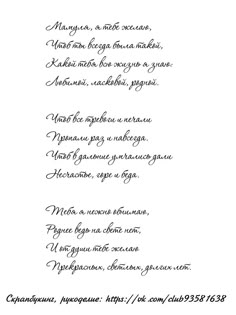 Мои закладки