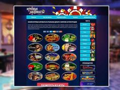 играть новые игровые аппараты играть