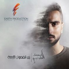 TÉLÉCHARGER TAMER HOSNY ROUH ALBI MP3 GRATUITEMENT ALBI GRATUITEMENT MP3 TAMER ROUH TÉLÉCHARGER HOSNY