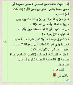 Pin On يا رب