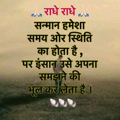 7850 best hindi shayari