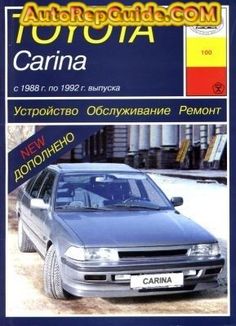 Download free - Toyota RAUM 2WD-4WD (1997-2003) repair manual: Image