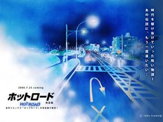 紡木たく のアイデア 10 件 ホットロード メルモ 漫画 紡木たく のアイデア 10 件 ホットロード メルモ 漫画