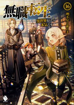 異世界ファンタジーデザイン のアイデア 30 件 21 デザイン 異世界 世界 異世界ファンタジーデザイン のアイデア 30 件 21 デザイン 異世界 世界