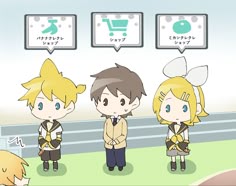 Otori Emu | Anime, Anime icons, Y project