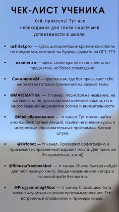 Интересные Идеи Для Сочинения Интересные Идеи Для Сочинения