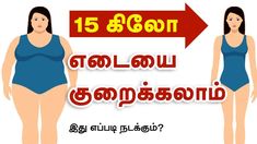 How much walking is good for weight loss image 5