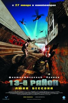 TÉLÉCHARGER FILM B13 PARTIE 2 GRATUITEMENT FILM GRATUITEMENT 2 B13 TÉLÉCHARGER PARTIE