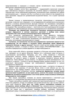Книга о вреде марихуаны Книга о вреде марихуаны какой тор браузер лучше для ios gydra