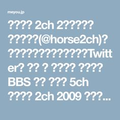 馬渕教室 2ch 017 のアイデア 24 件 教室 中学受験 中学