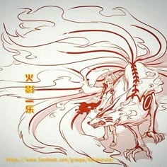 4 types of nine tails foxes this is the reference link of second 4 types of nine tails foxes this is the reference link of second