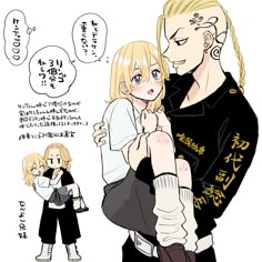 東京卍リベンジャーズ のアイデア 300 件 21 卍 東京 イラスト 東京卍リベンジャーズ のアイデア 300 件 21 卍 東京 イラスト