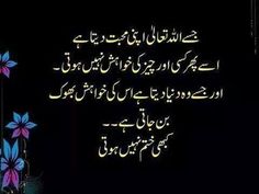 apni english writing ko behtar