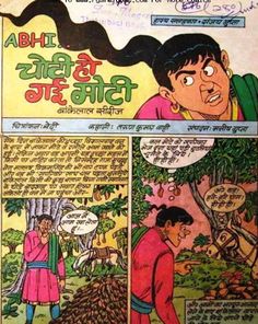 Nonte Fonte Comic Pdf