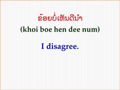 24 Best Laotian Images Laos 3 Months To Speak Learn To Speak Lao In 3 Months Learnlaolanguage