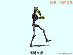 15 Best Taijiquan 24forms 3 White Crane Spreading Its Wings Ideas White Crane Crane Tai Chi 15 Best Taijiquan 24forms 3 White Crane Spreading Its Wings Ideas White Crane Crane Tai Chi