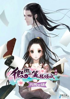32 Best Love 020 Images Wei Wei Yang Yang Manga Couple 32 Best Love 020 Images Wei Wei Yang Yang Manga Couple