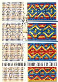 Вязаная Крючком Мандала, Тунисское Вязание, Крючком Схема, Основы Вязания Крючком, Модели Стежков, Вязать Крючком, Вязание Крючком Кружева, Связанное Крючком Кружевное Украшение, Связаные Крючком Платья