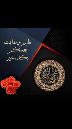 صور جمعة مباركة 2020